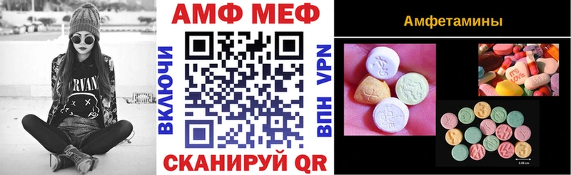 Amphetamine 97%  Малая Вишера 