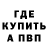 APVP СК КРИС mazarinox