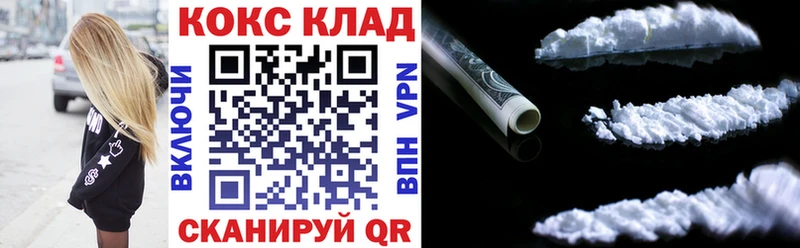 COCAIN Fish Scale  где найти наркотики  Малая Вишера 