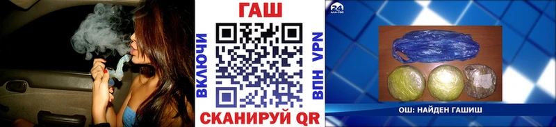 ГАШ hashish цены наркотик Малая Вишера