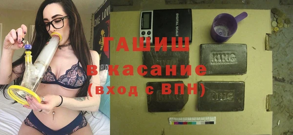 соль ск Белокуриха