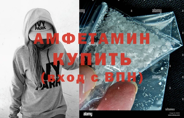 соль ск Белокуриха