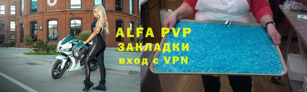 соль ск Белокуриха