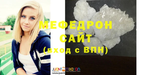 соль ск Белокуриха