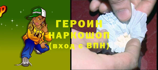 соль ск Белокуриха