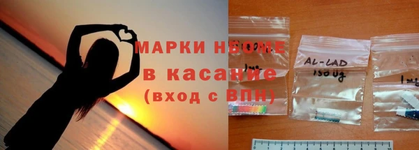 альфа пвп Беломорск