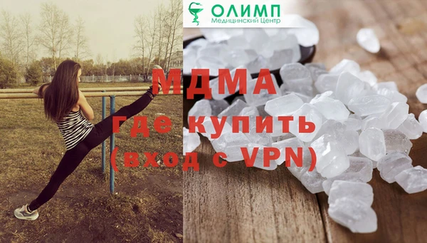 альфа пвп Беломорск