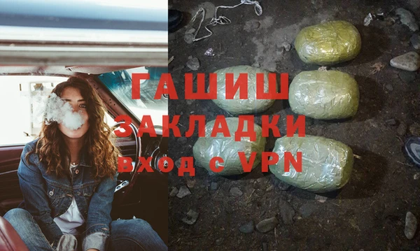 соль ск Белокуриха