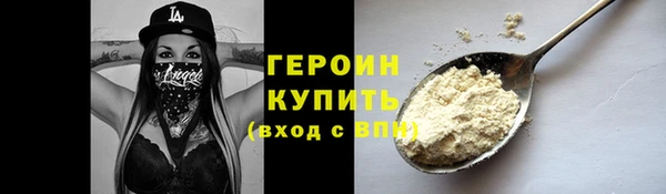 соль ск Белокуриха