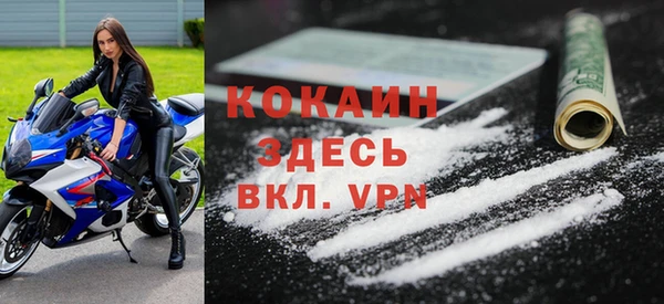 альфа пвп Беломорск
