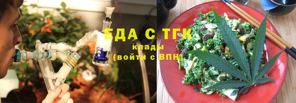 соль ск Белокуриха