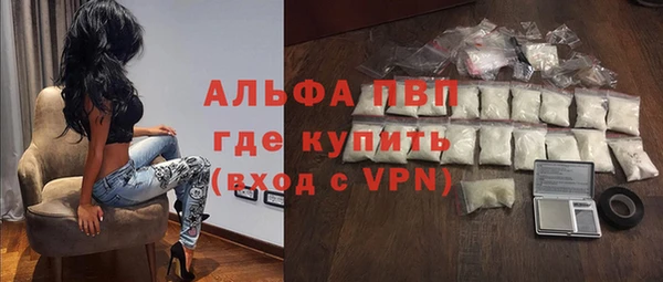 соль ск Белокуриха