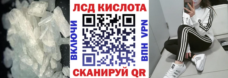 ЛСД экстази ecstasy  продажа наркотиков  Малая Вишера 