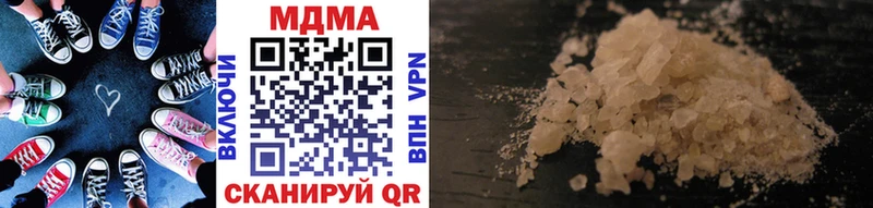 МДМА crystal  как найти закладки  Малая Вишера 
