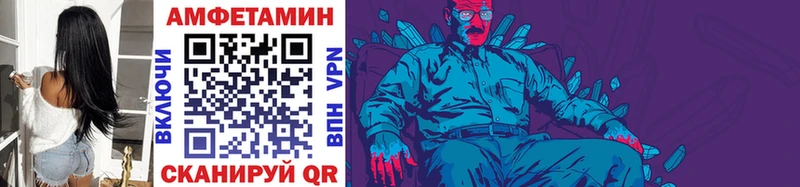 кракен   Малая Вишера  Метамфетамин Декстрометамфетамин 99.9%  закладка 