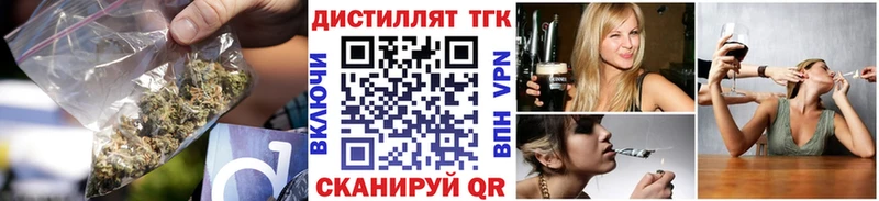 Дистиллят ТГК вейп с тгк  Малая Вишера 