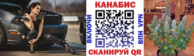 Каннабис марихуана  Малая Вишера 